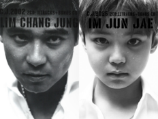 임창정, 판박이 넷째 子 공개…“이 무대, 너에겐 작다”