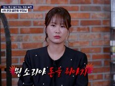 ‘김준호♥’ 김지민 갑질·루머 피해자였다, “몇 달 버텨” (이호선의 사이다)[TV종합]