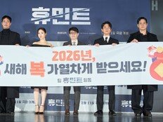 ‘밀수’ 꿀조합 귀환…류승완·조인성·박정민, 설 극장가 ‘휴민트’로 정조준