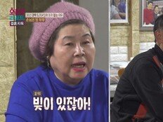 유명 맛집 부부 아내 “도박으로 전 재산 잃어” 충격 (결혼 지옥)[TV종합]