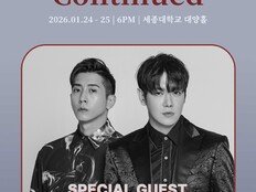 브라이언 다시 무대 선다…환희 서울 공연서 플투스 완전체 무대