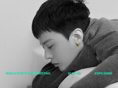 쿠팡 아니다! 지드래곤 첫 팬미팅, 인터파크서 티켓팅