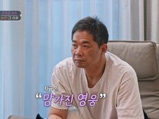 현주엽 40kg 빠지고 아들과도 단절…“휴학+정신과 약 복용”
