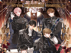 “팬들이 직접 쓴 로판 서사” NCT 위시, 서울 팬미팅 매진