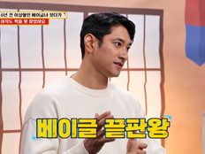 김요한, 꿈에 그리던 베이글녀 만났는데…“스킨십 과해” 결별 (물어보살)