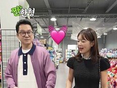 지상렬, ‘16살 연하♥’ 신보람과 결혼? “느낌 있다” (짠한형)[종합]
