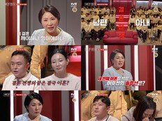 “정신 차리세요” 호통…세 번째 이혼 위기→처가 지원 갈등 (이호선 상담소)