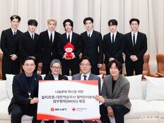 빌리프랩, 대한적십자사와 나눔 문화 확산 MOU…엔하이픈과 헌혈 캠페인 추진