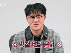 29기 영호 자충수 터졌다, 영숙 앞에서… 데프콘도 경고 (나는 솔로)