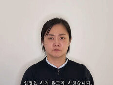 박나래, 산부인과 대리처방 심부름까지…전 매니저 폭로전 격화[SD이슈]