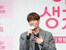 ‘아기가 생겼어요’ 최진혁 “신점서 26년에 아기 생긴다더라”