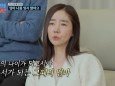 강수지, 치매 母 요양원 고백…“앞에 있어도 못 알아봐”(조선의사랑꾼)