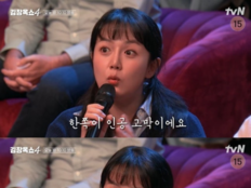 강은비 “왕따·폭행에 고막 터졌다”…‘한쪽 인공 고막’ 눈물 고백