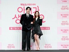 홍종현 “중간 투입 부담 있었지만”…‘아기가 생겼어요’ 다정 변수로 설렘 가속
