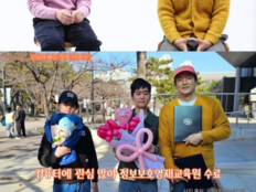 김정태, ‘야꿍이’ 지후 근황 공개…“코딩 영재, 유학 꿈꾼다”