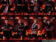 ‘쇼미더머니12: 야차의 세계’ 마스터 11인 공개