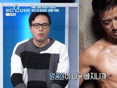 ‘15kg 감량’ 조영구, 복근 얻고 쓰러졌다…“이대로면 죽었을지도” (바디인사이트)