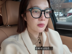 황보라, 둘째 준비하다 “사실상 조기폐경”…시험관 앞두고 충격