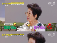 선우용여, 매일 호텔 뷔페→후쿠오카 당일치기 ‘남다른 클래스’(혼자는못해)