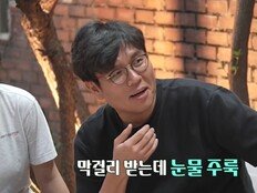 정승제 월급 공개 “지하방 보증금 500에 월세 25 시작” (하숙집)