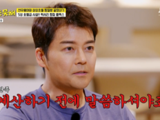 “조용히 좀 먹어” 선우용여, 전현무 스나이퍼 등극 (혼자는 못 해)