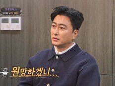 안정환, 현주엽에 직언 “그게 다 너 때문”…父子 갈등에 뼈 있는 조언 (‘아빠나’)