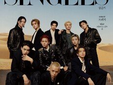 트레저, 따로 또 같이…보석처럼 빛나는 비주얼 [화보]