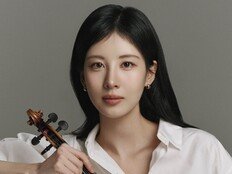서현, 바이올린 입문 5개월만에 오케스트라 협연 [공식]