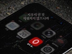‘오징어 게임’ 아누팜 주연 호러 ‘귀신 부르는 앱: 영’, 2월 CGV 개봉