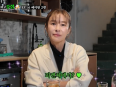 예지원·서유정, 본명도 전공도 같았다…소름 돋는 평행이론 (유정 그리고 주정)