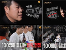 김구라 “헛소리하면 아웃”…‘더 로직’ 100인 토론 전쟁 예고
