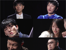 이세돌·홍진호·박성웅 출격…1대1 한 판에 천만 원(데스게임)