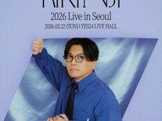 ‘뮤지션들의 뮤지션’ 키린지, 3월 단독 내한 확정