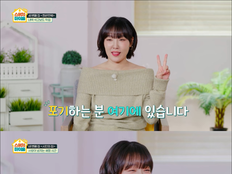 이은지, 공사 현장 웃음 버튼…윤두준도 빵 터졌다(스위치 마이 홈)