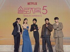 연프 기강 잡으러 온 테토녀들…‘솔로지옥5’ 역대급 자신감 (종합)[DA:현장]