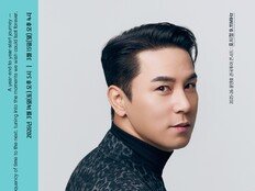 장민호 3월 서울 공연 개최… 전국투어 피날레