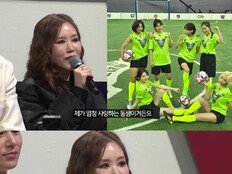 ‘배성재 “맞대결 하면 태클?”→채리나 “떠난 사람, 자비 없다” (골때녀)