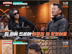 강형욱, 갑질 논란 당시 “집 위에 드론 일주일 떠 있어” 고백(남겨서뭐하게)