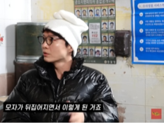 신정환 “뎅기열 거짓말, 친한 형 아이디어였다” 고백(노빠꾸)