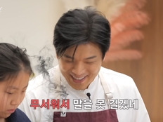 안성재, 원성에 항복했다…‘두쫀쿠’ 논란 결국 A/S (셰프 안성재)