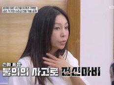 황신혜, “29살 때 사고로 전신마비”…구족화가 된 남동생 (같이 삽시다)