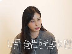 ‘♥장동건’ 고소영, 53세 노화 고백…“슬프지만 받아들여”