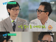 임성근 “구독자 하루 5만 명↑ 겁나”…악플 사라진 이유