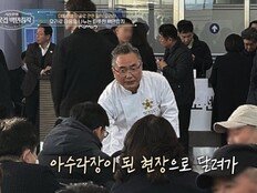 안유성, 여객기 참사로 지인 잃어…“김밥 200줄 싸들고 갔다” (이웃집 백만장자)