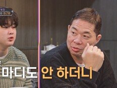 현주엽, 40kg 빠진 뒤 처음 들은 子 속마음…“망가진 영웅”