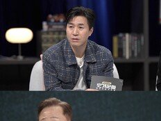 새신랑 김종민 사기 피해 고백…비속어까지 내뱉어 (사기꾼들)