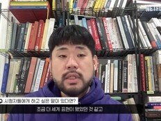 ‘흑백요리사2’ 요리괴물 “절박해서 말 세졌다…준우승 울컥해 눈물 날 뻔”