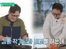 김풍, 임성근 도발에 화답…“냉부 지하격투장서 만나자”