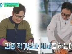 김풍, 임성근 도발에 유쾌한 맞불…“힙합 좀 치시네요?” (유퀴즈)