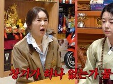장영란, 무당 점괘에 경악…“장기 하나 없죠?” 소름